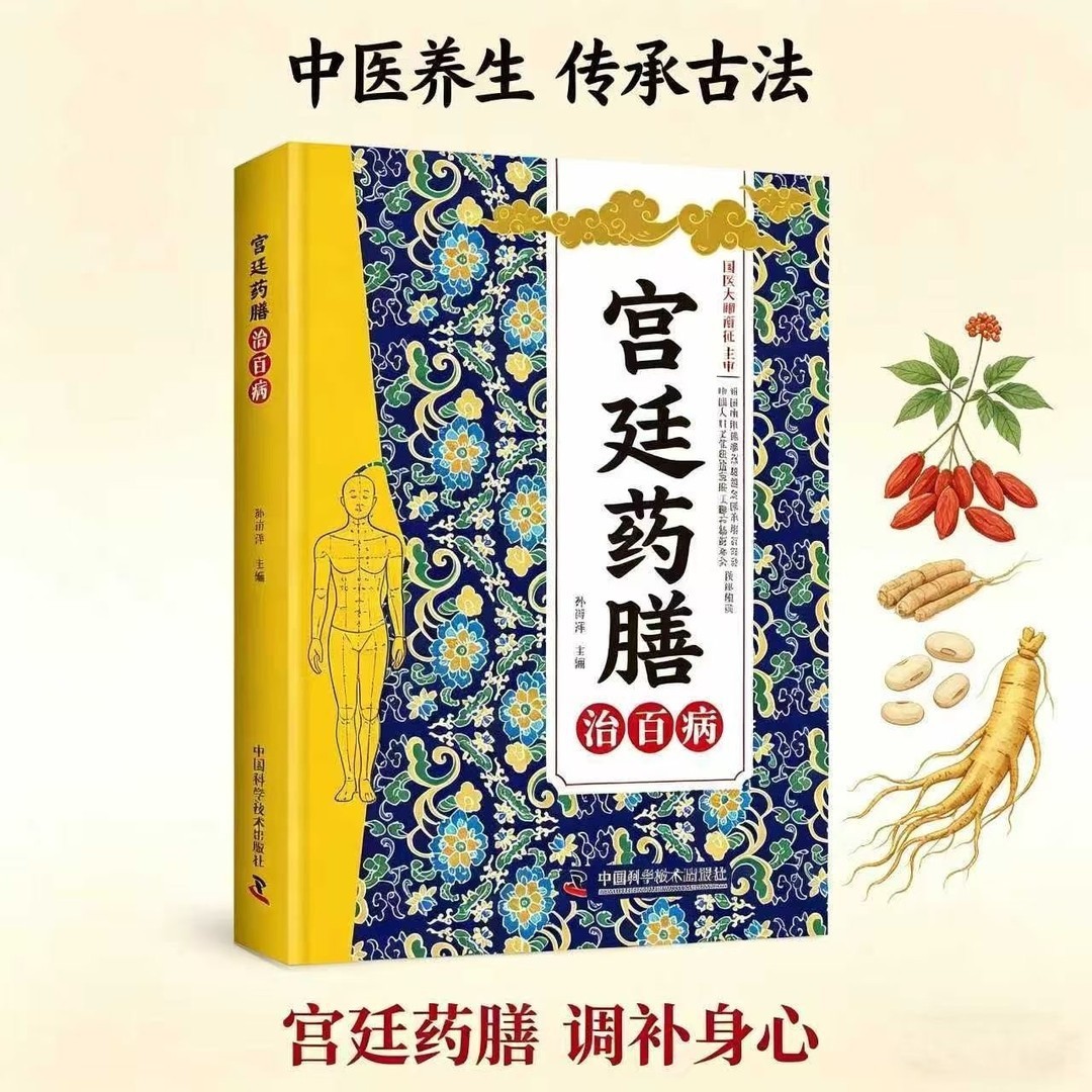 Traditional Chinese Medicine H - огляд і ціна Herbal Wellness Formula