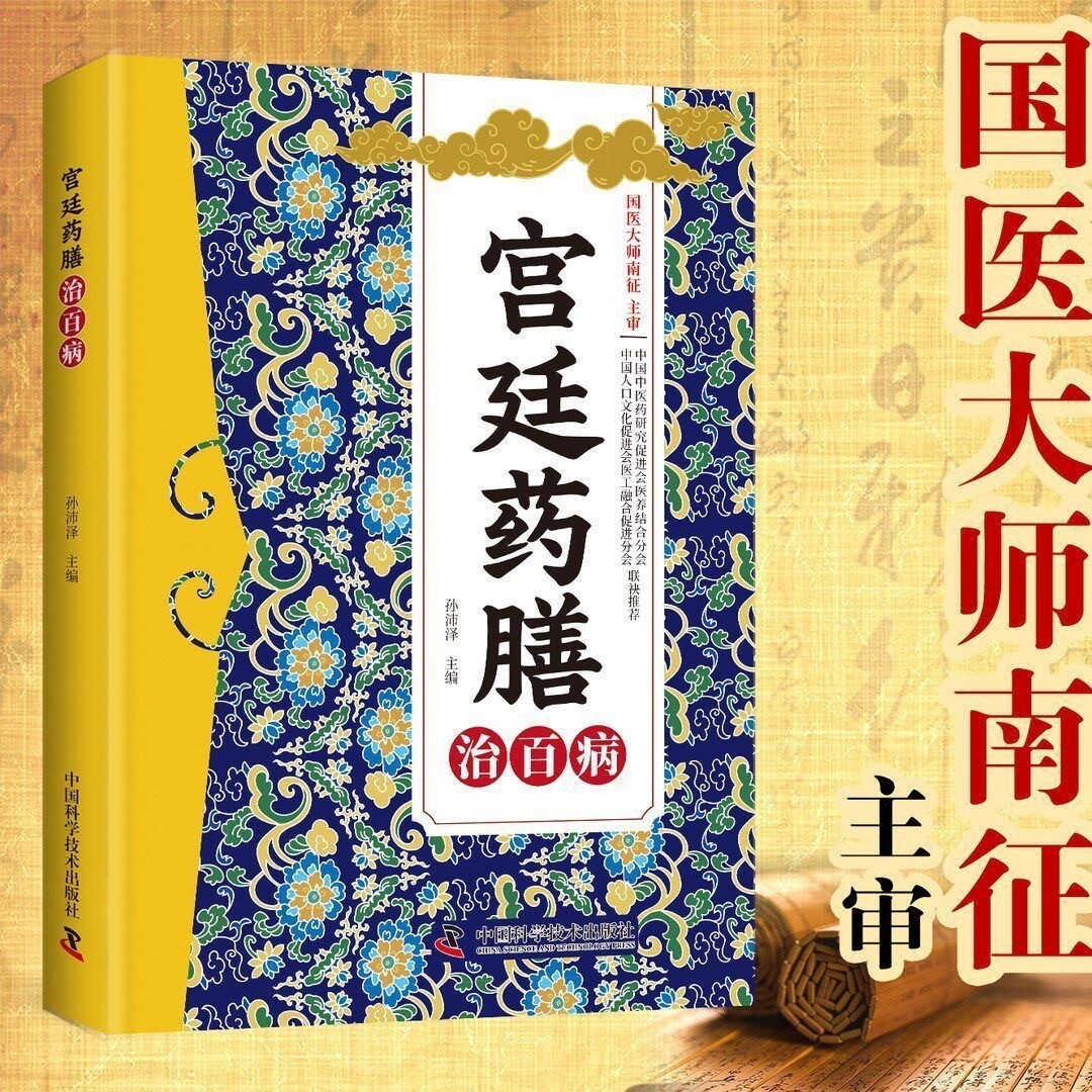 Traditional Chinese Medicine H - огляд і ціна Herbal Wellness Formula
